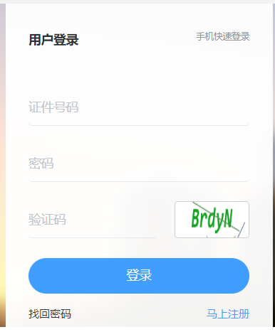 浙江税务app下载_(浙江税务APP下载官网)