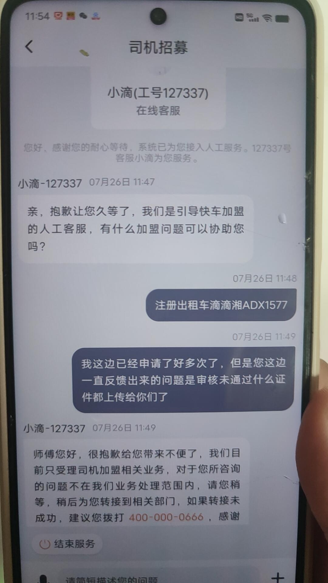 滴滴车主app下载安装-(下载滴滴车主app下载安装)