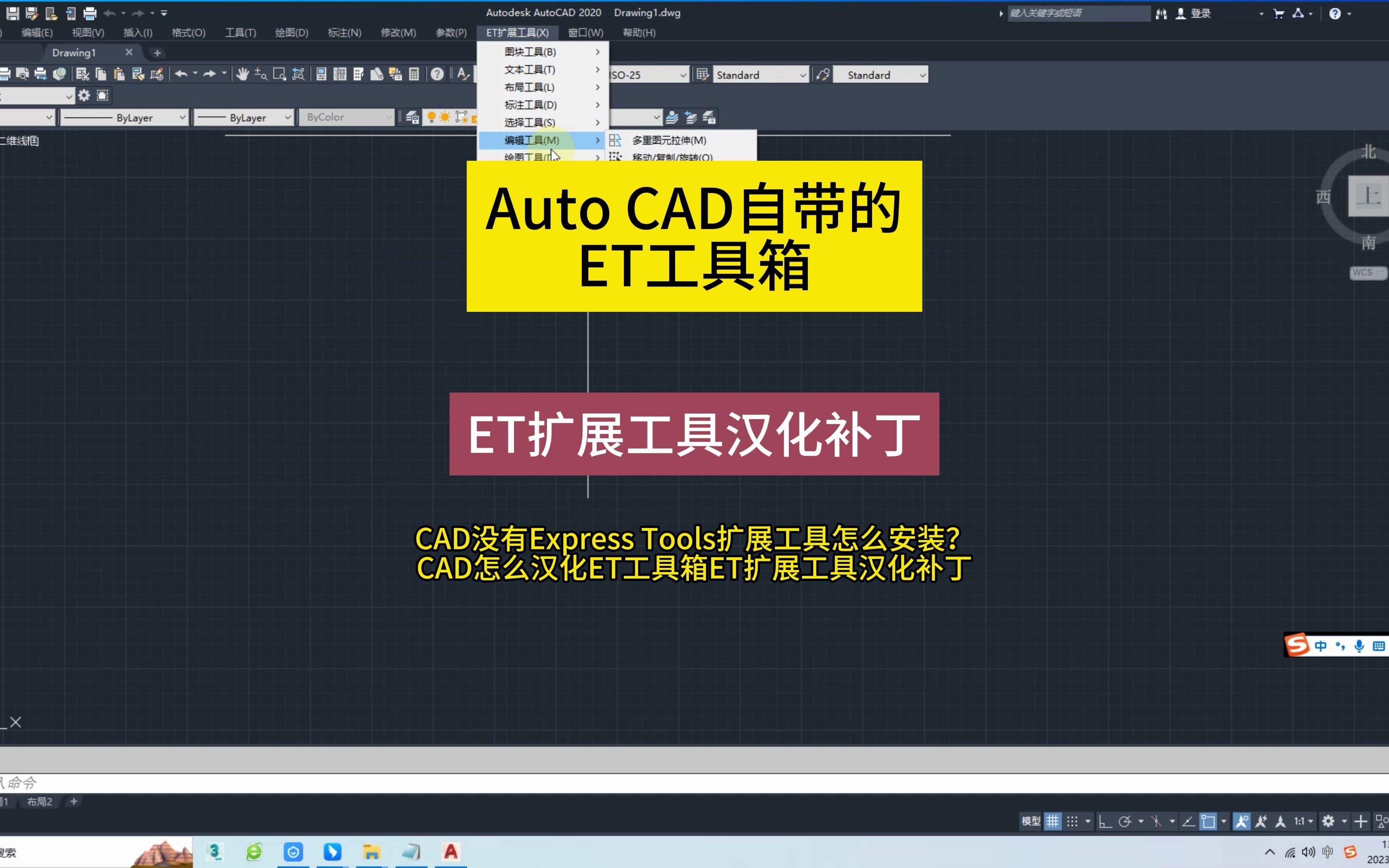 ET软件下载(mymusicsheet软件下载)
