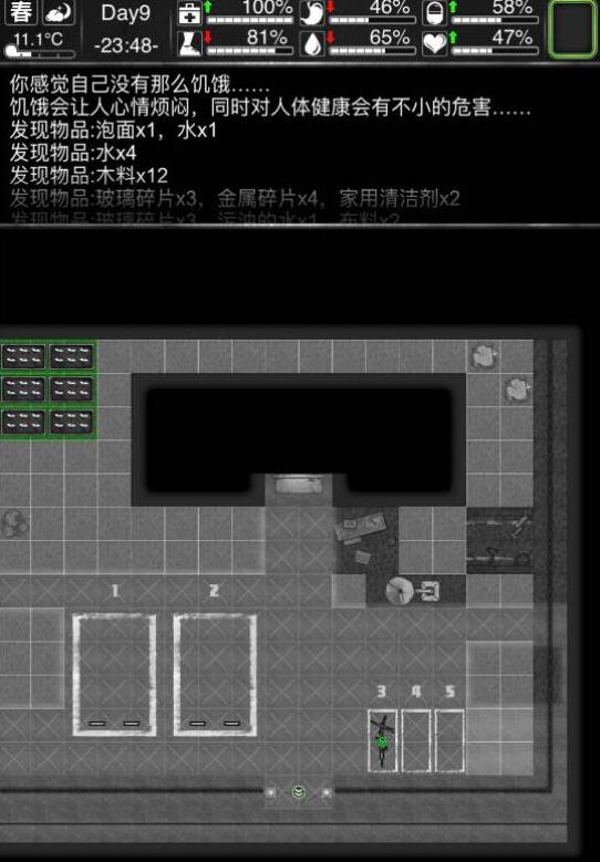 活下去破解版下载(活下去破解版下载教程)