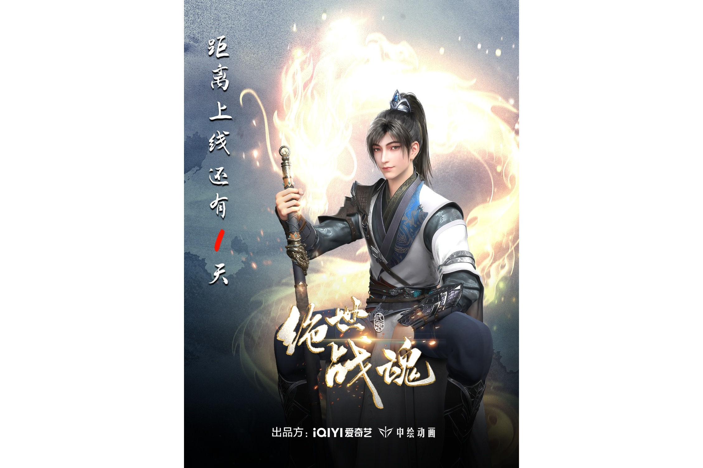 绝世战魂全文下载地址(绝世战魂百度免费阅读全文小说)