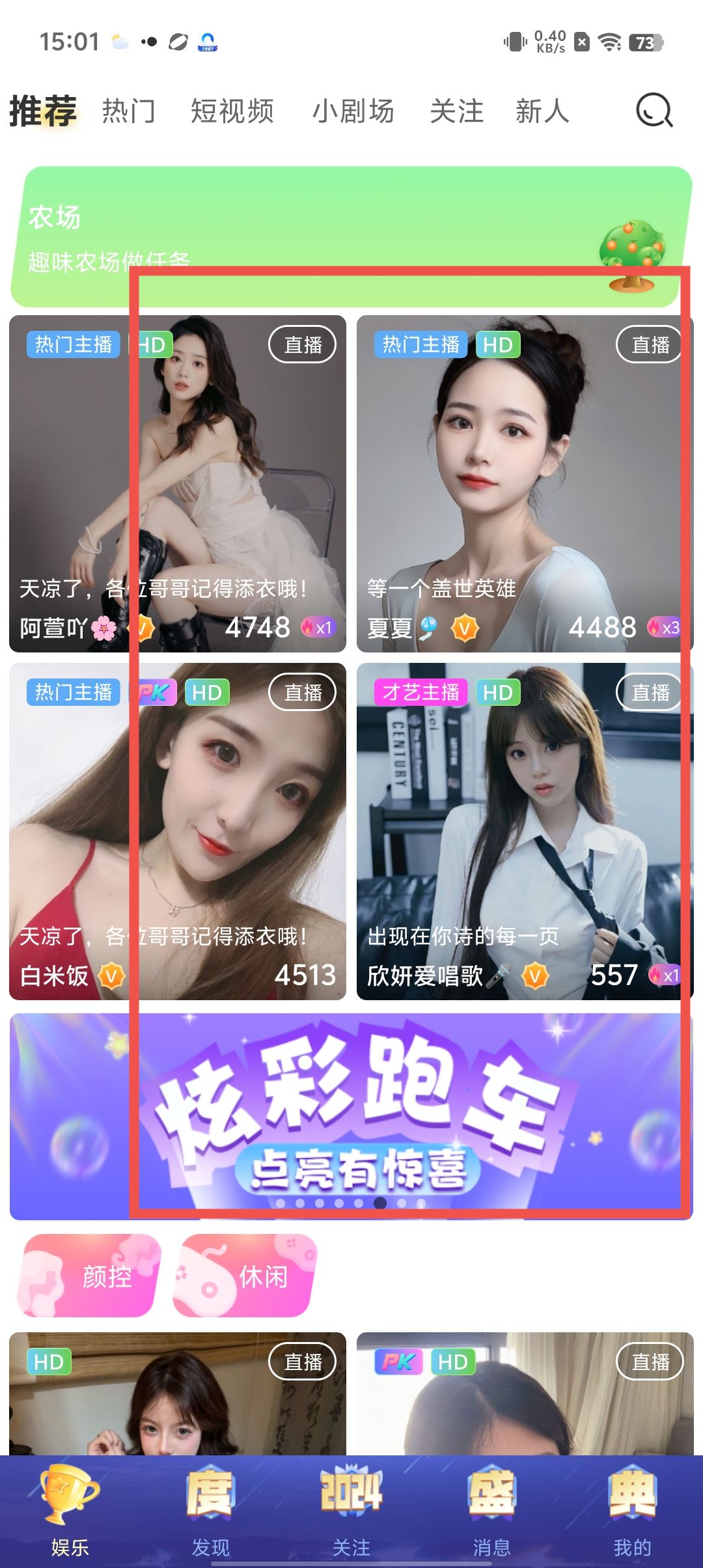 安卓下载app