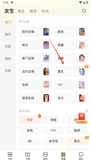 快小说免费阅读器(快小说免费阅读器下架了吗)