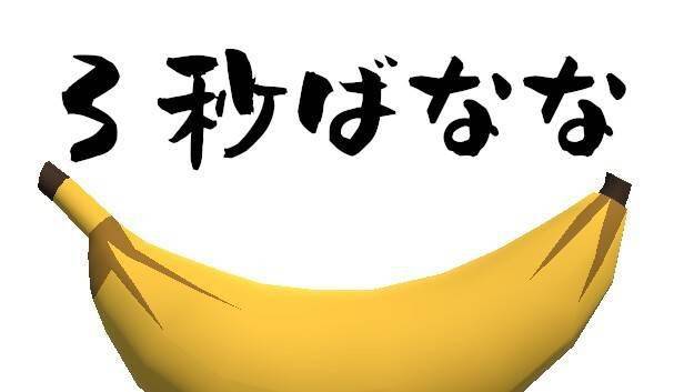 香蕉视频安卓下载
