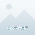 花金宝下载地址_(花宝金有自己的诊所吗)