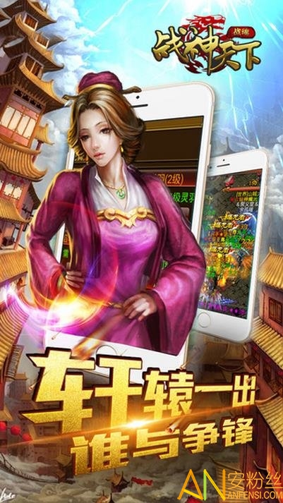 天下手游下载安卓(天下手游下载安卓手机)