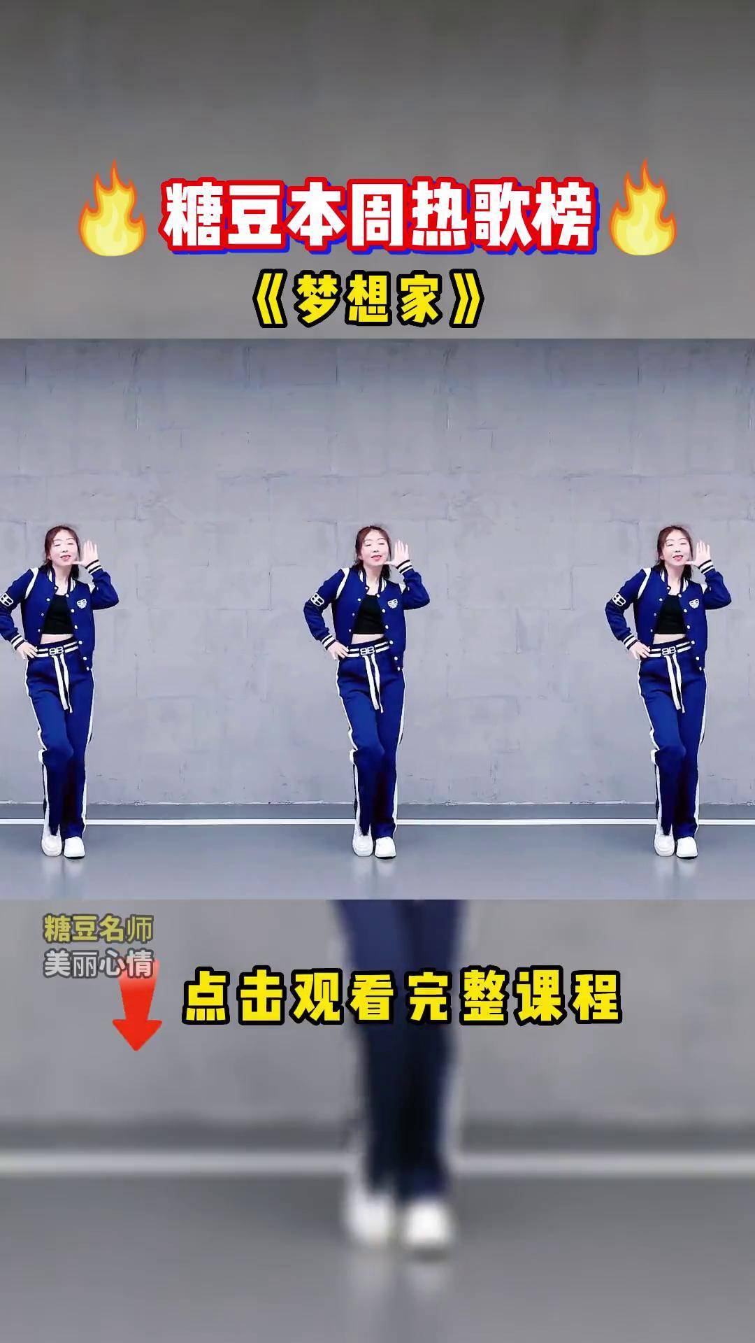 糖豆广场舞视频下载(糖豆广场舞视频下载了为什么没有保存到相册的功能)