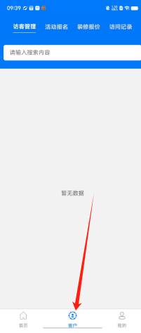 安卓下载文件在哪-(安卓手机下载的文件在哪个目录下)