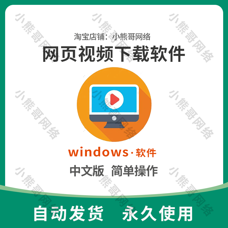下载网页的视频(怎么把b站上的视频下载下来)