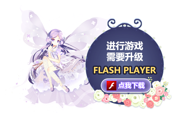 flash下载安卓版下载_(flash软件下载安装手机版)