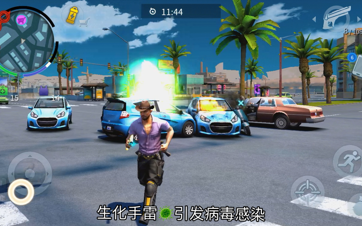 孤胆车神维加斯破解版下载