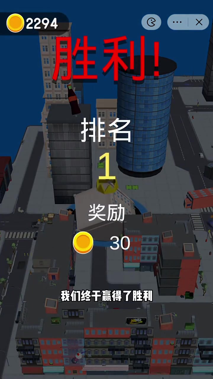 游戏下载