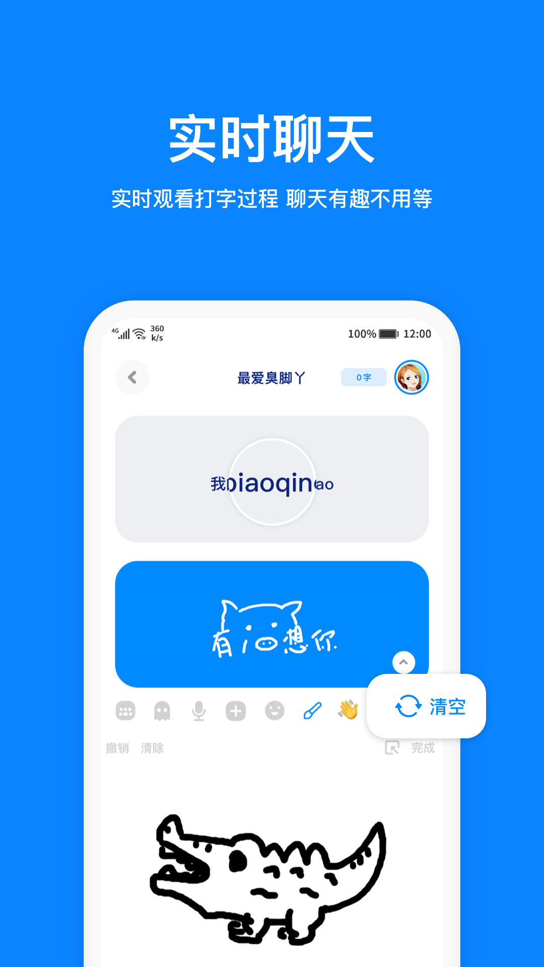 安卓更新包下载_(安卓版本升级安装包)