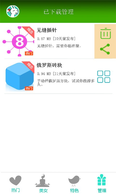 安庆同城游戏大厅下载的简单介绍
