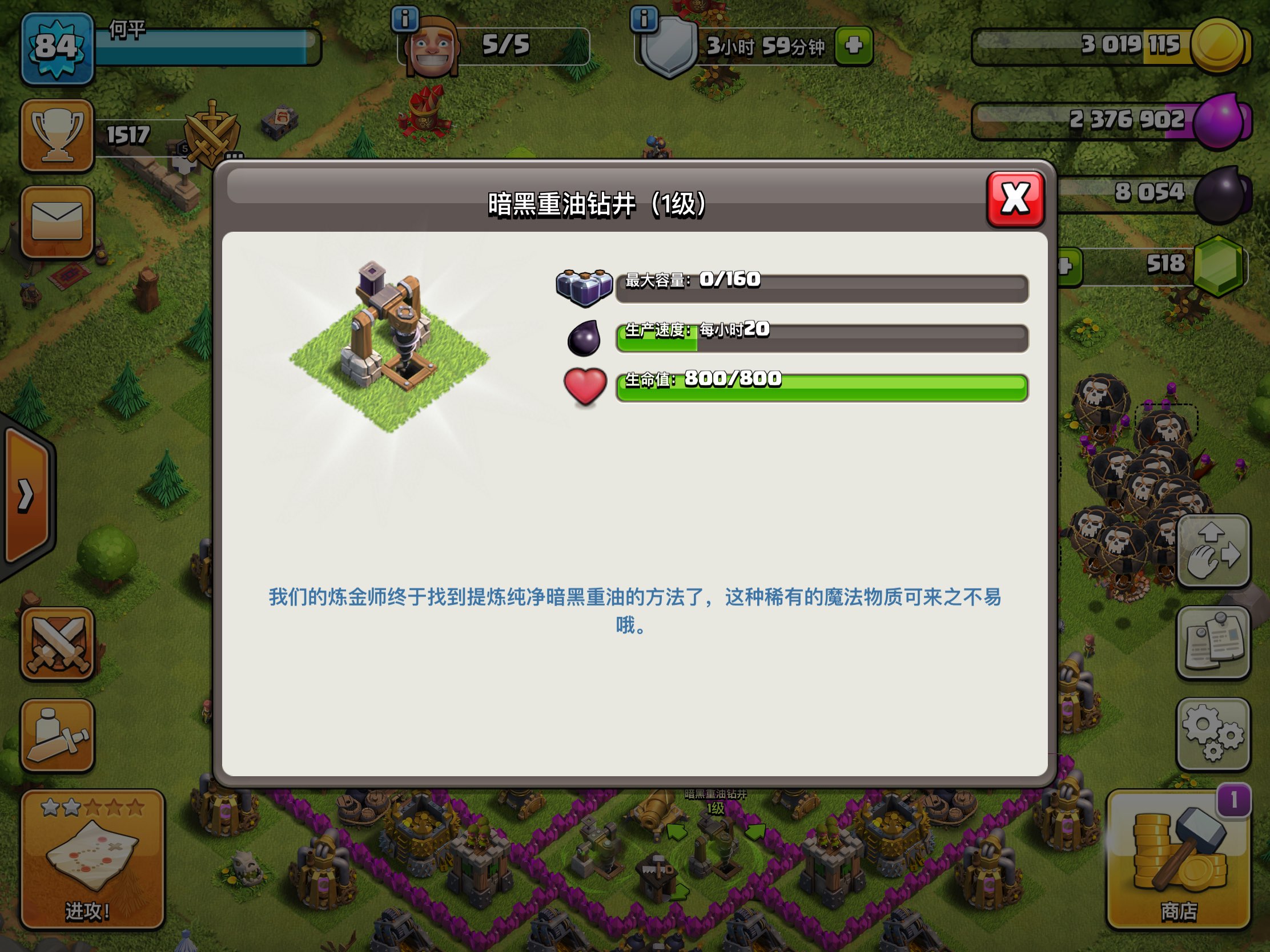 暗黑冲突下载地址_(暗黑冲突下载地址怎么改)