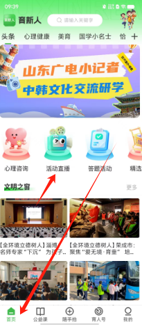 app下载安装(app下载安装苏州晶体公司)