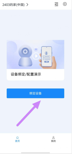 app下载安装(app下载安装苏州晶体公司)