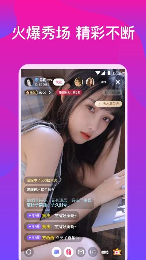 人人视频app下载