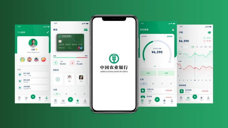 下载农业银行APP(下载农业银行app官网下载)