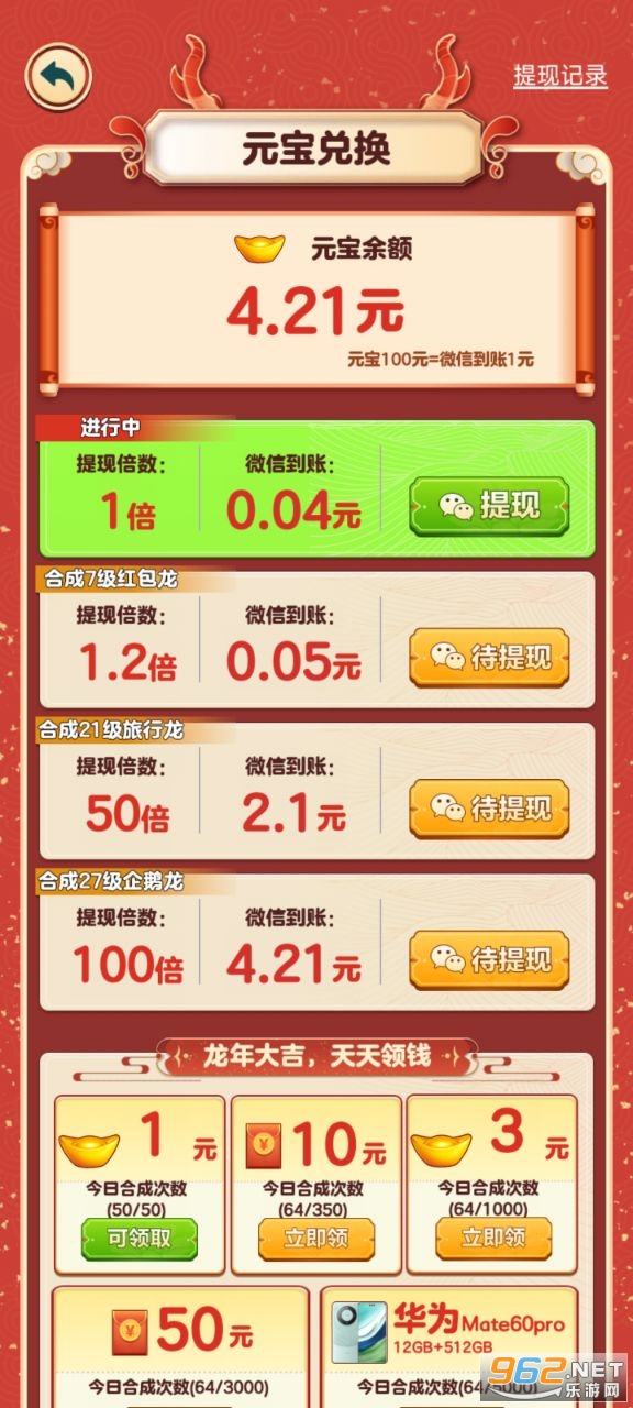 吉祥游戏手机版下载(2019吉祥游戏手机版app)