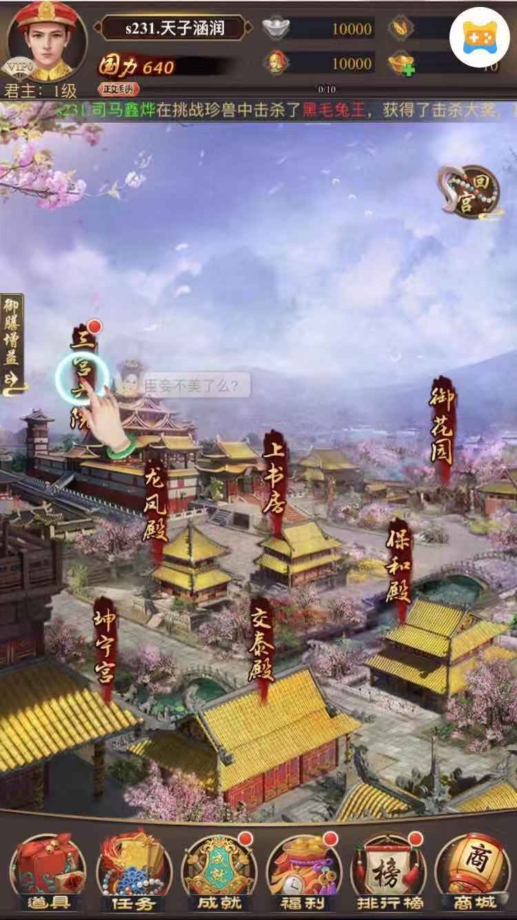 吉祥游戏手机版下载(2019吉祥游戏手机版app)