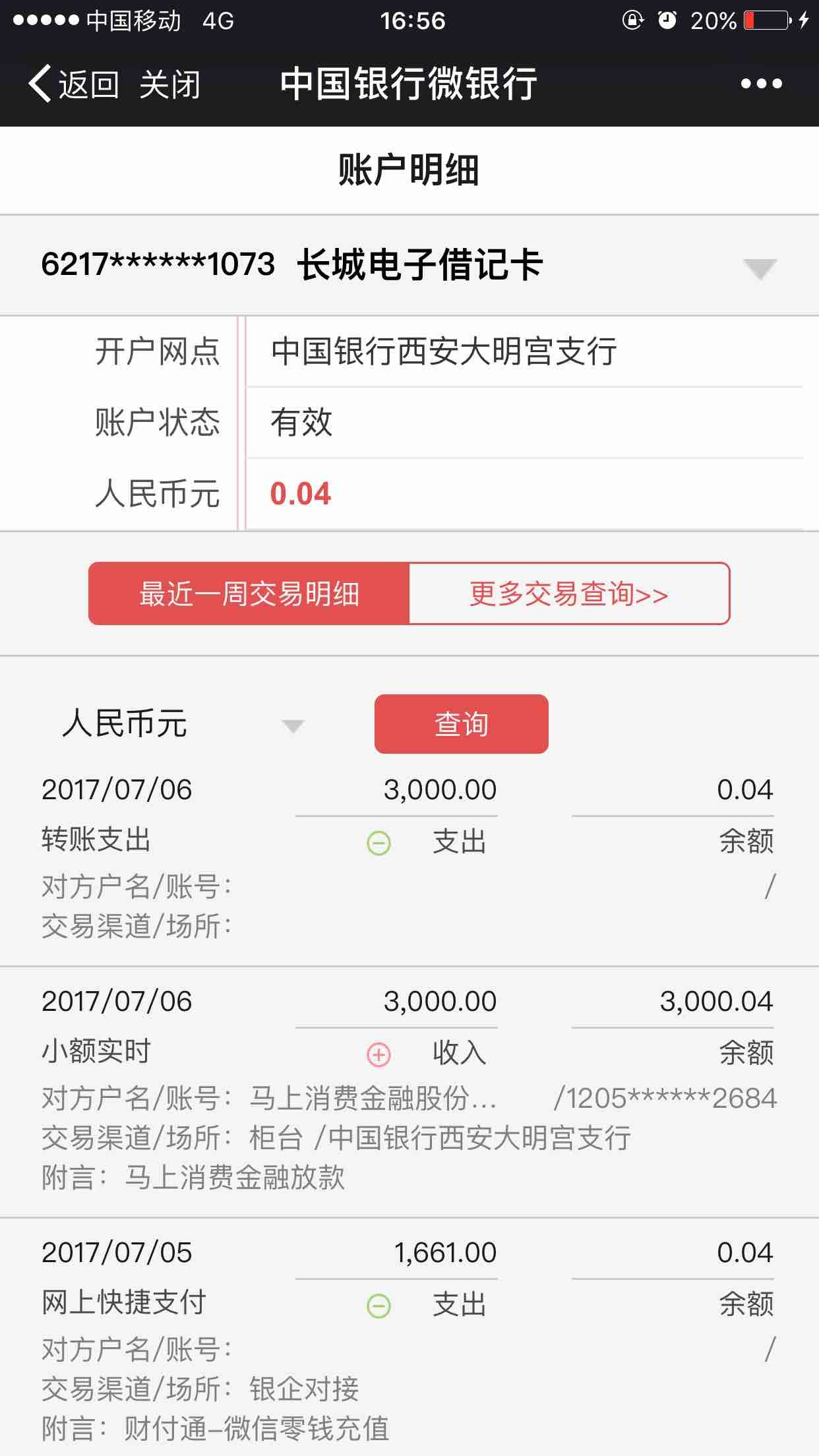 职享花app下载地址-(iphone一直让登陆icloud)