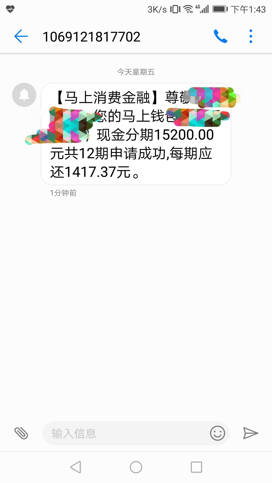 职享花app下载地址-(iphone一直让登陆icloud)