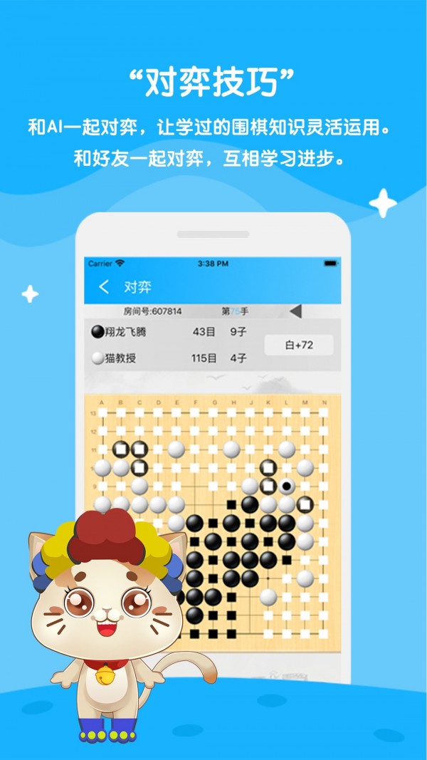 一起学app下载-(一起学app下载小学生)