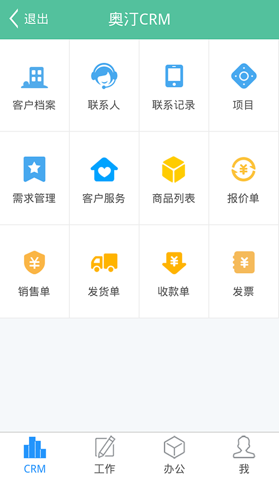 17安卓下载-(下载117版本)
