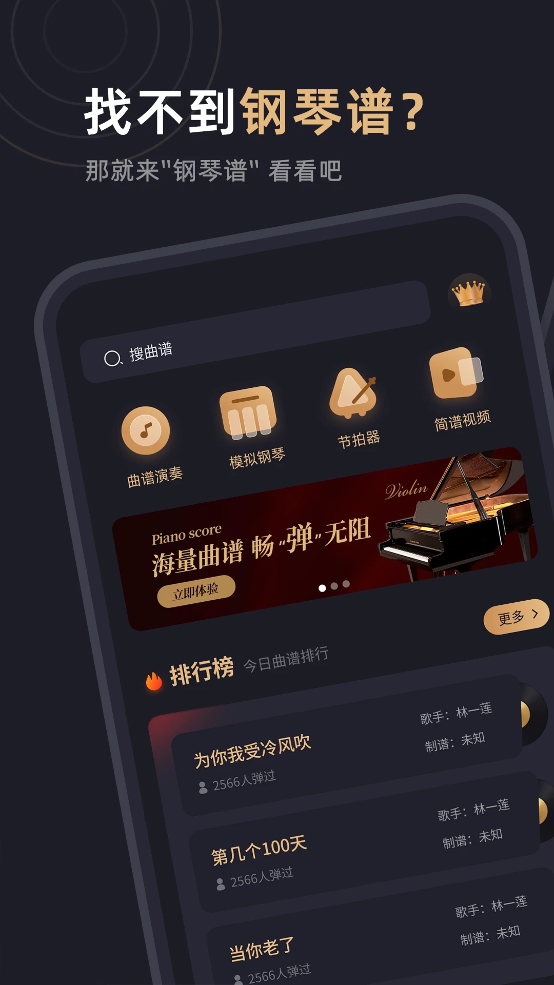 软件下载app(手表软件下载app)