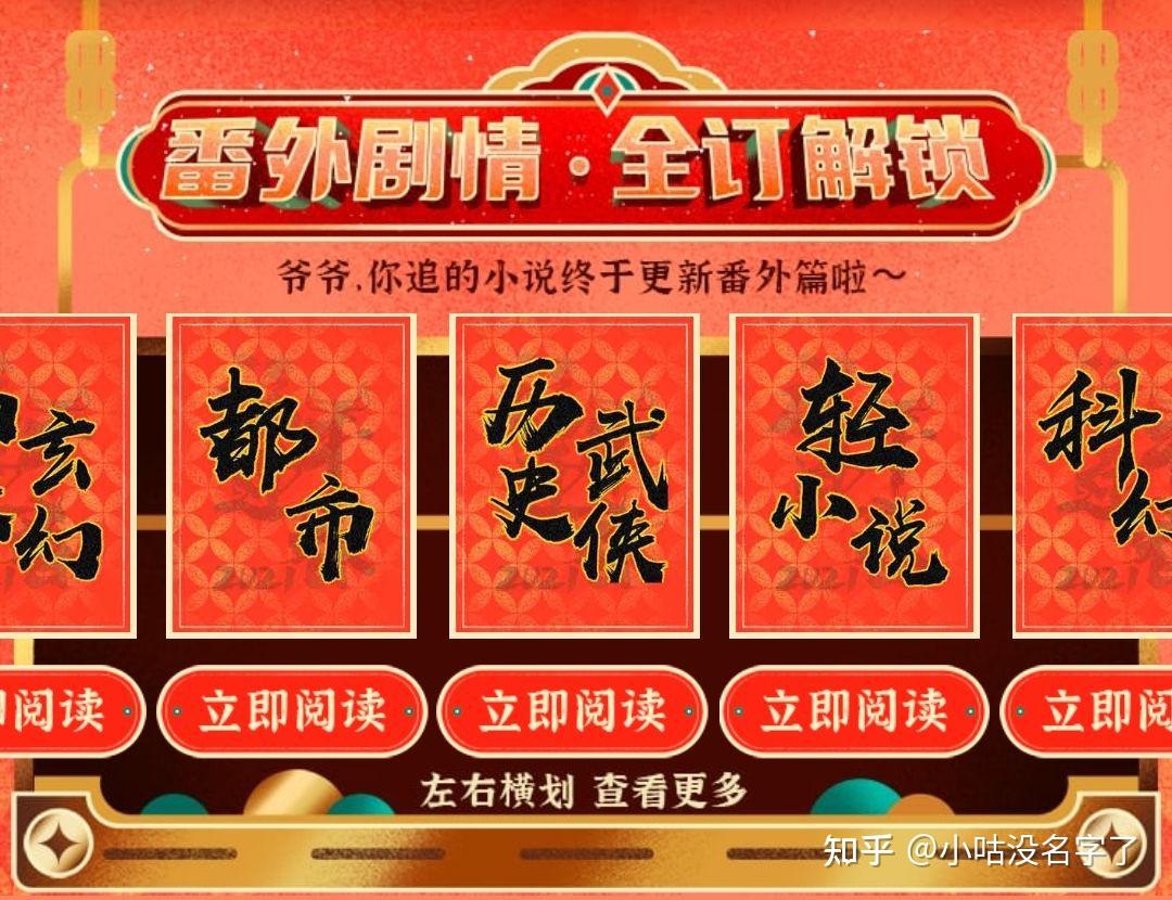 圣墟全文阅读免费-(圣墟小说免费完整版阅读)