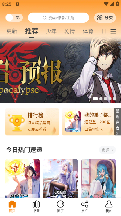 下载app_(下载app到手机)