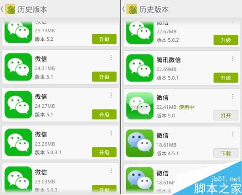怎么下载旧版本的软件-(怎么下载旧版本的软件苹果手机)