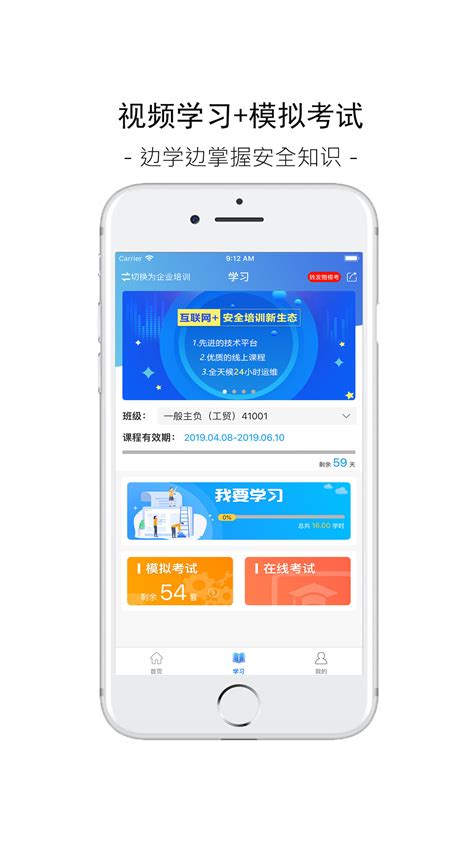 链工宝app下载_(链工宝app下载安装最新版本官网)