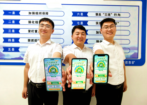 链工宝app下载_(链工宝app下载安装最新版本官网)
