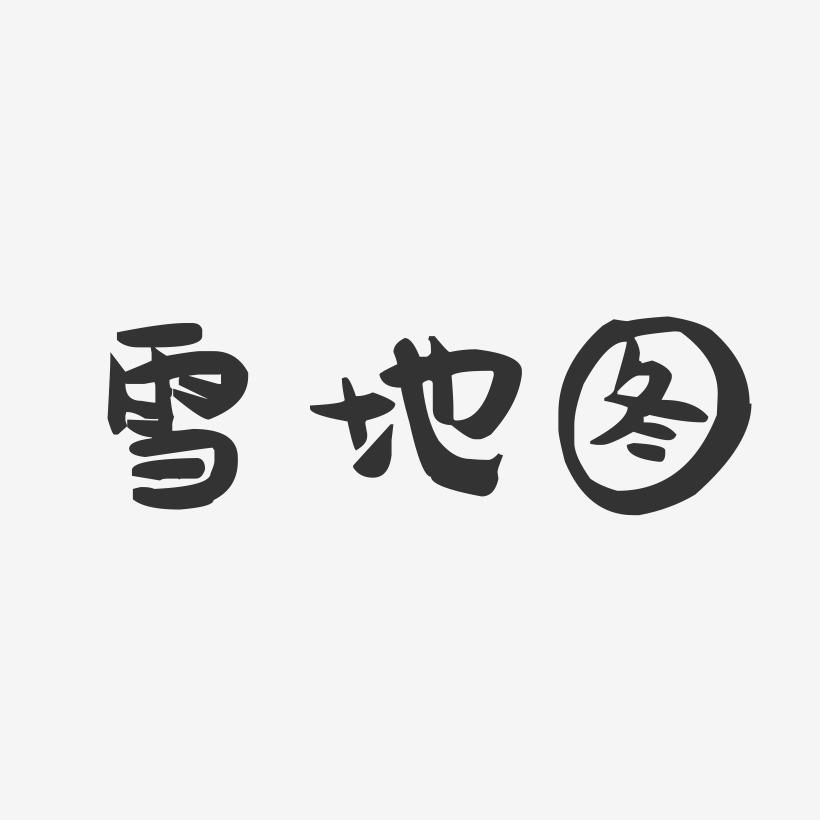 太乐地图下载器破解版_(太乐地图下载器破解教程)