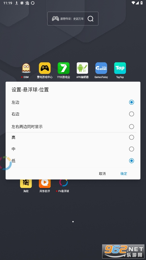 悬浮球安卓下载-(下载悬浮球软件哪个比较安全)