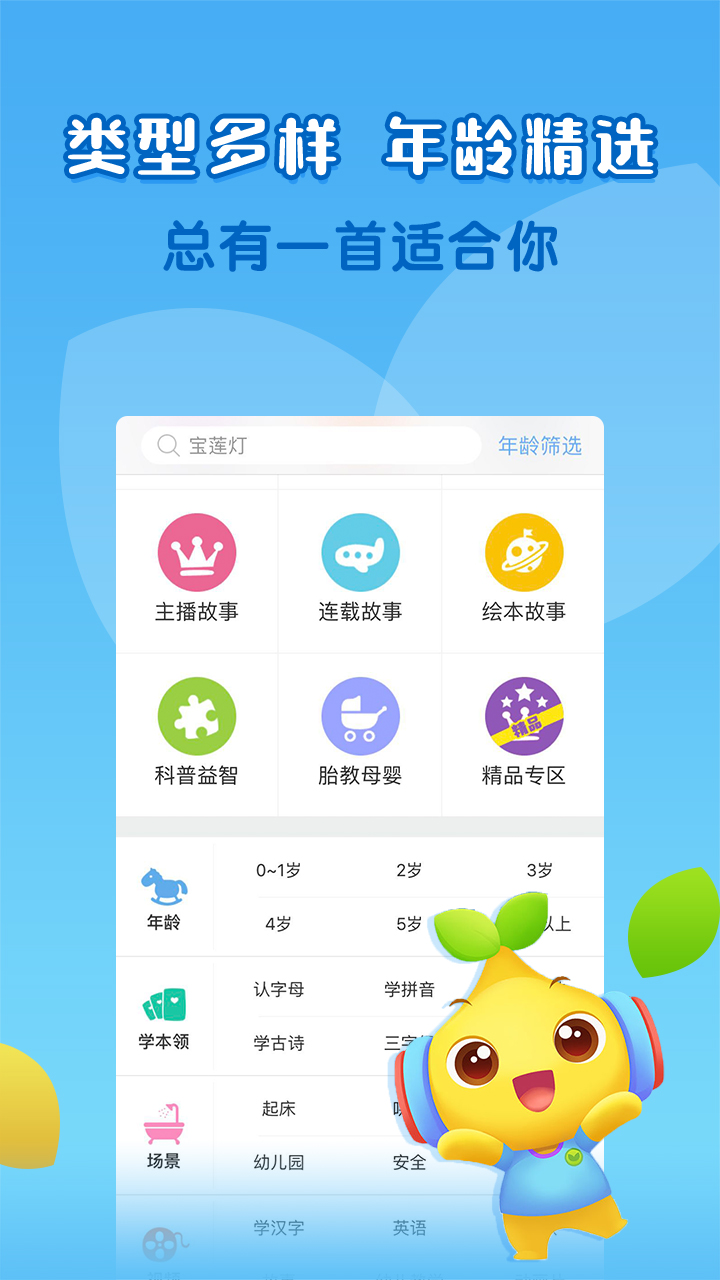 游戏怎么下载