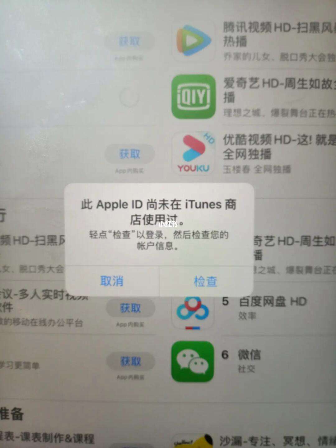 平板怎么下载软件-(苹果aipai平板怎么下载软件)