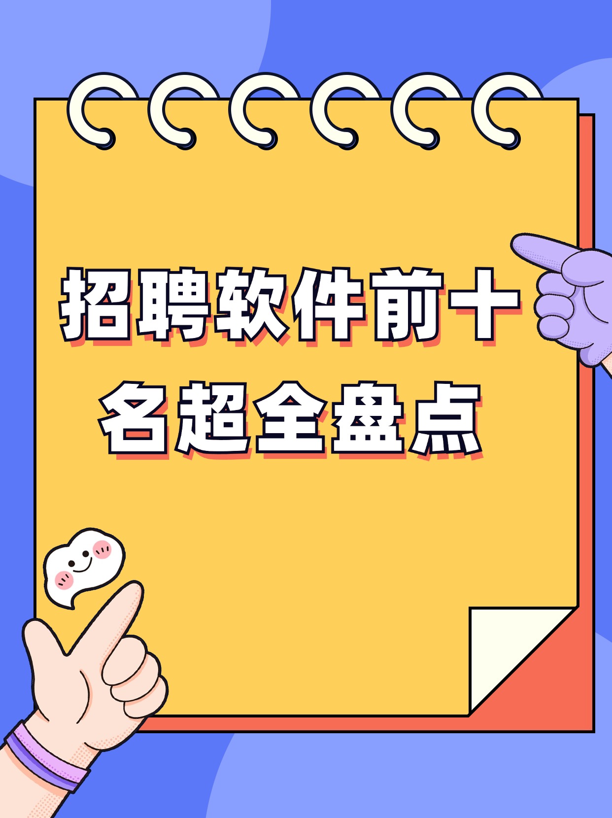 找工作下载什么软件_(赚钱一天赚300到500平台)