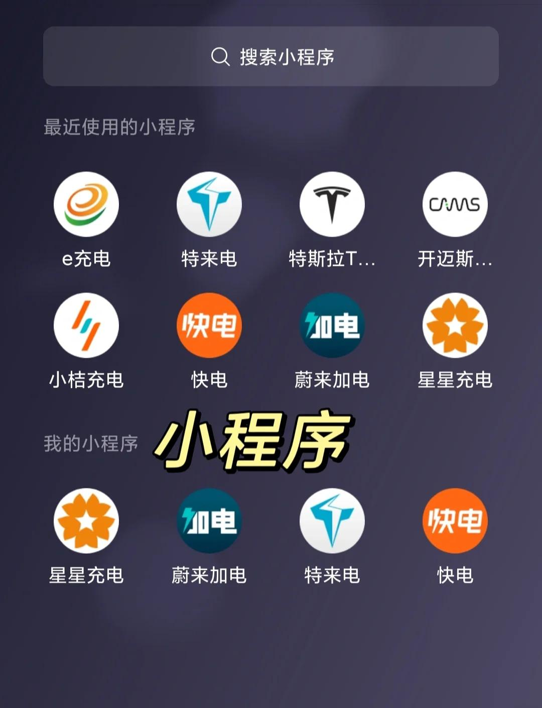 特斯拉app官方下载-(特斯拉app官方下载最新版)