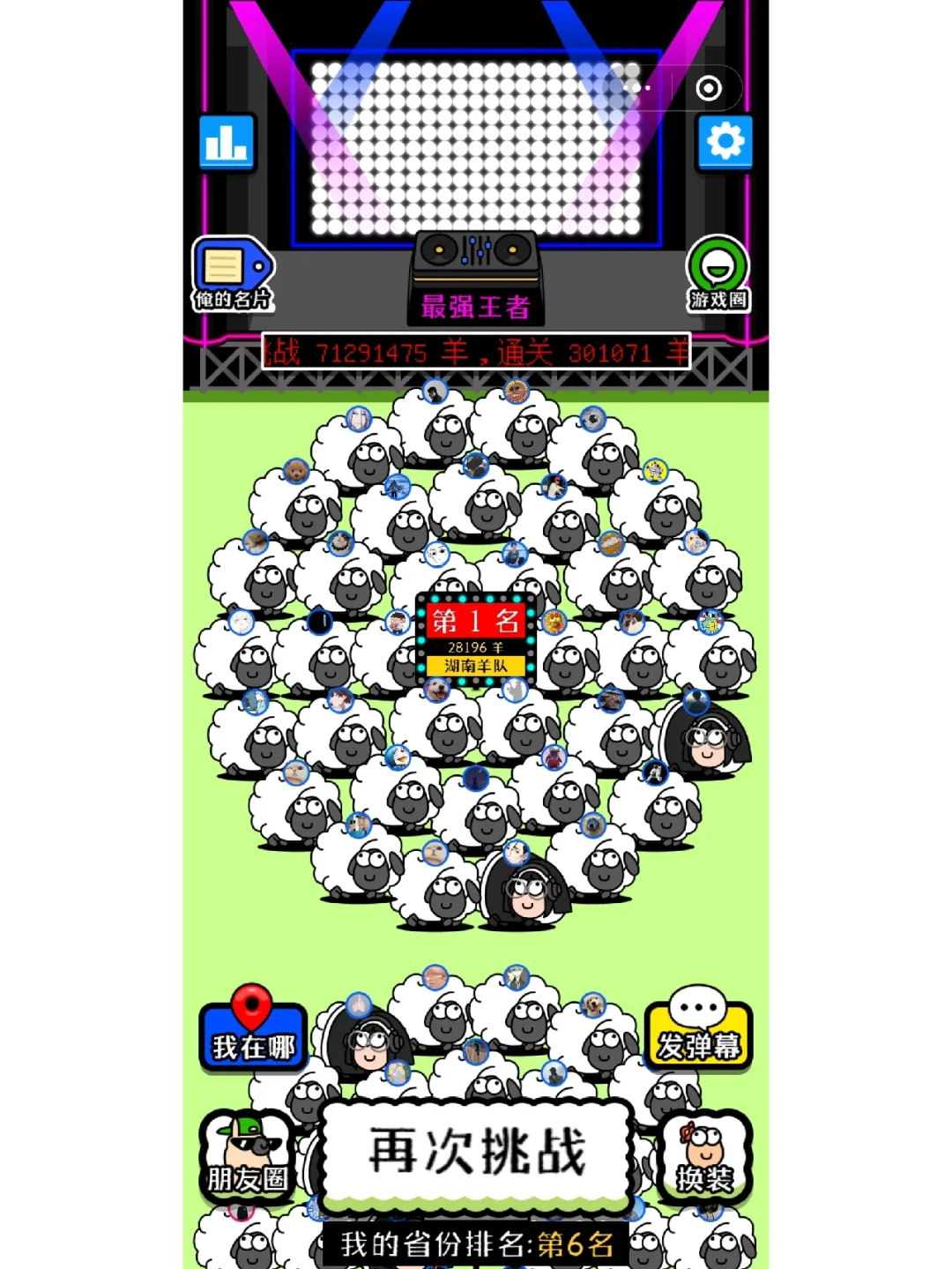 魔鬼游戏下载(魔鬼游戏 百度百科)