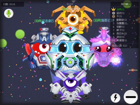 下载球球大作战破解版-(免费下载球球大作战破解版)