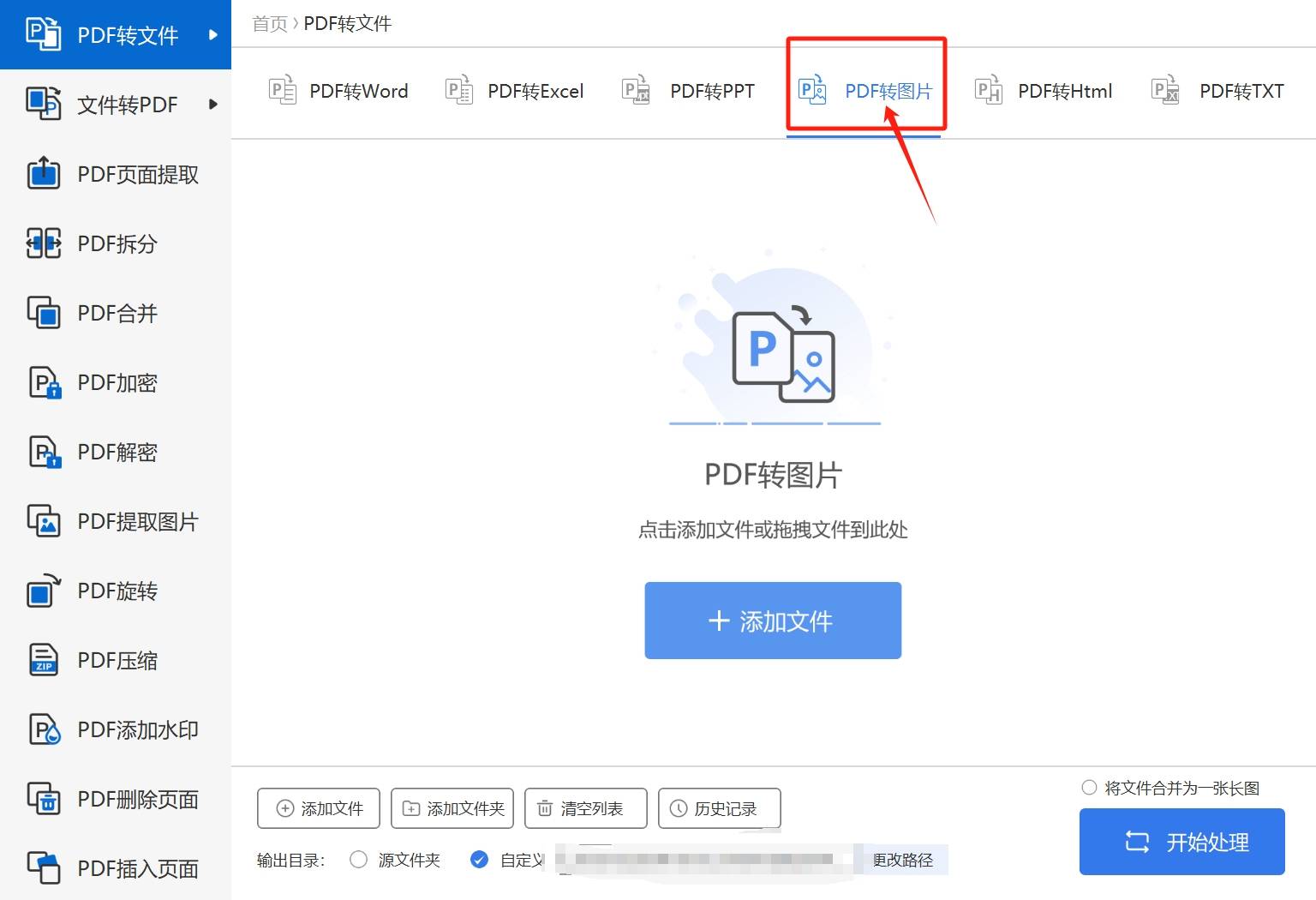 jpg软件官方下载(jpg软件官方免费下载)