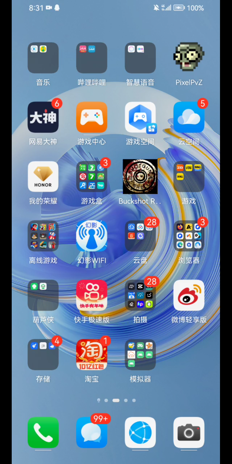 微博视频怎么下载-(微博视频怎么下载高清版本)