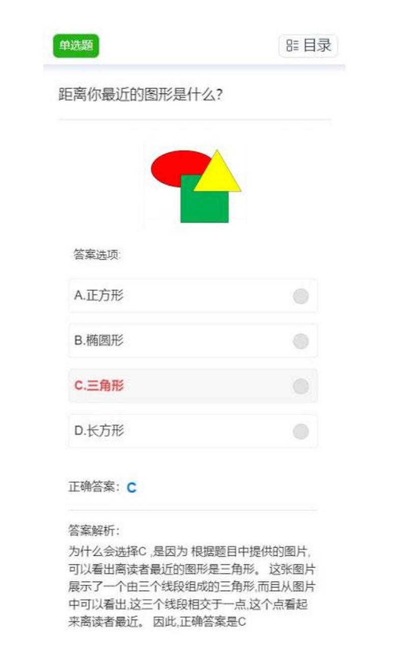 下载试卷的软件(可以下载试卷的app)