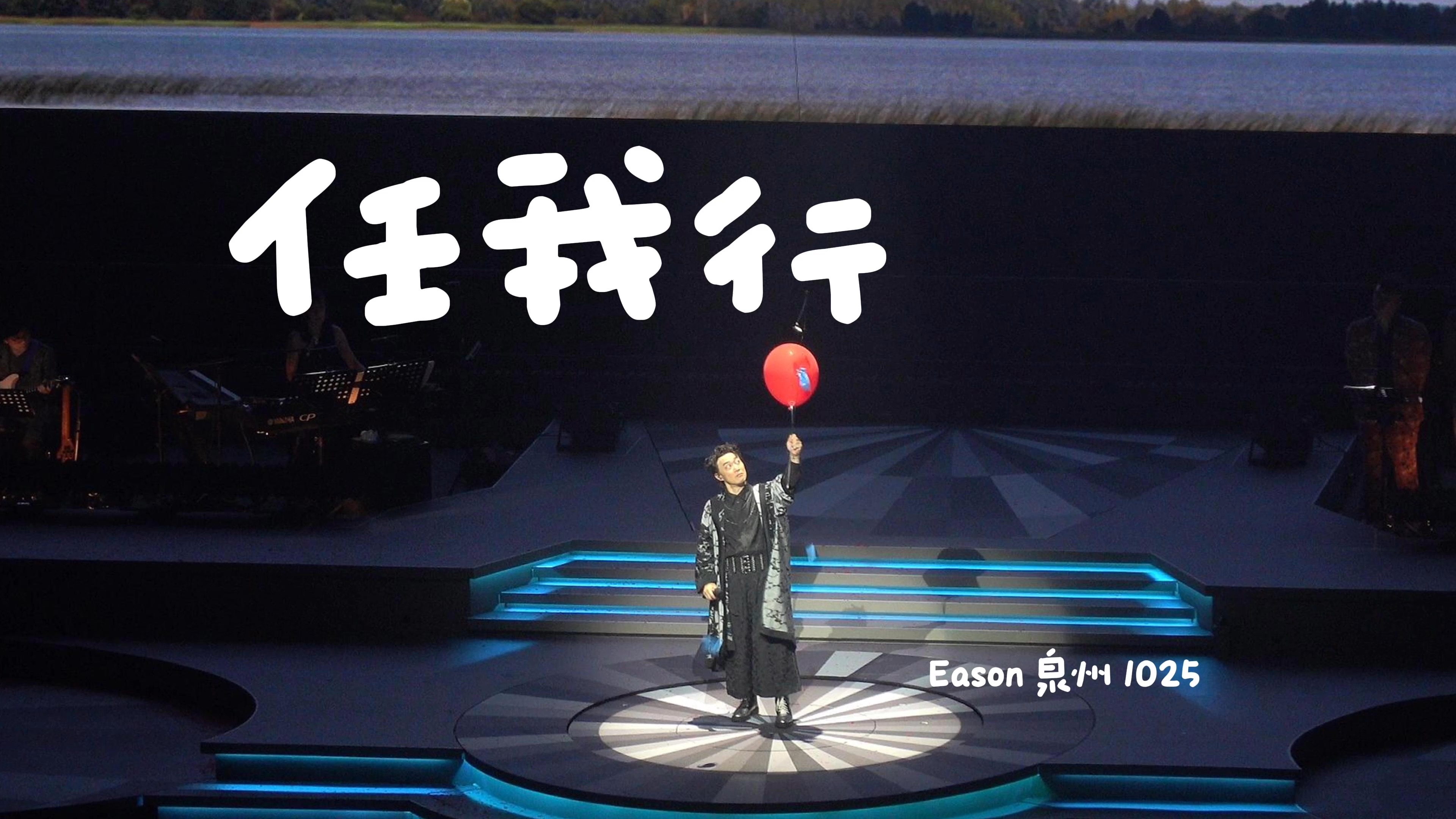 任我行破解版下载-(任我行破解版免费版2020)