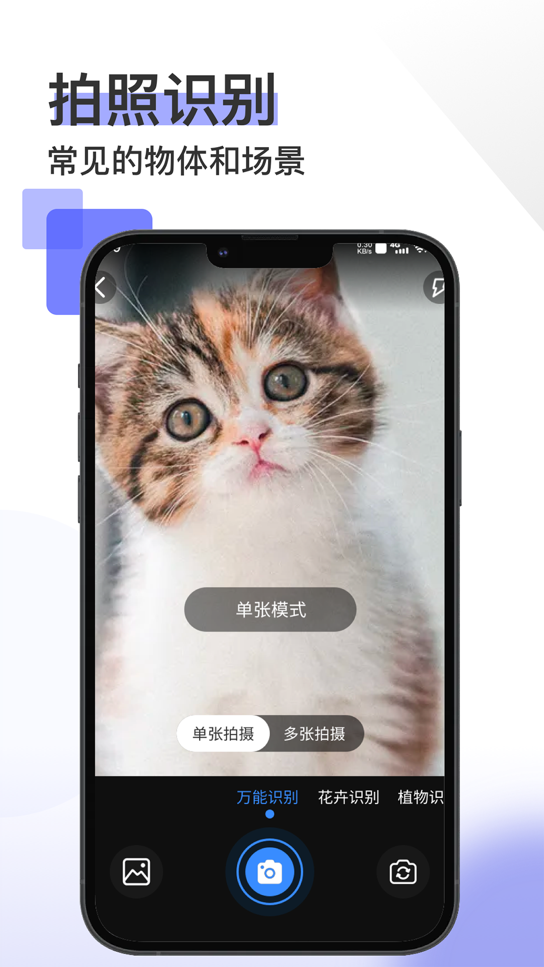 掌上生活app下载(掌上生活APP下载并安装到桌面上)