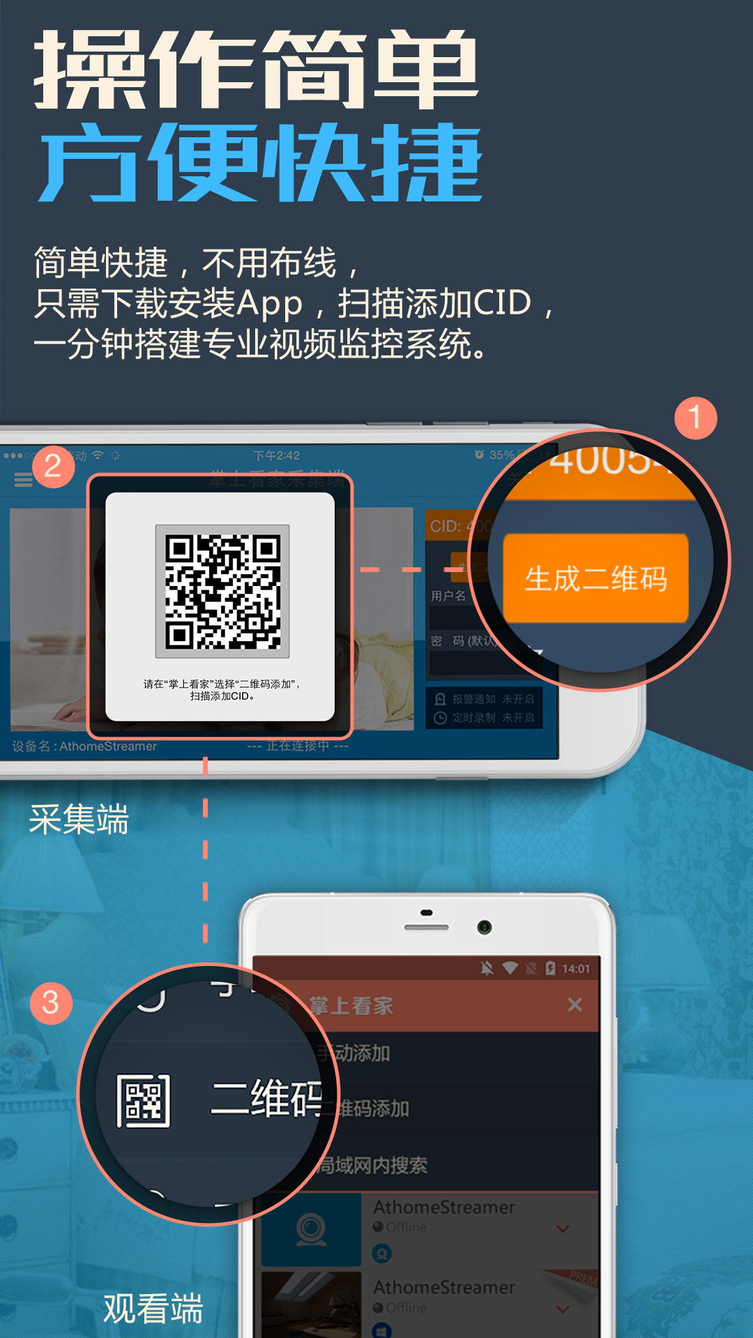 掌上生活app下载(掌上生活APP下载并安装到桌面上)