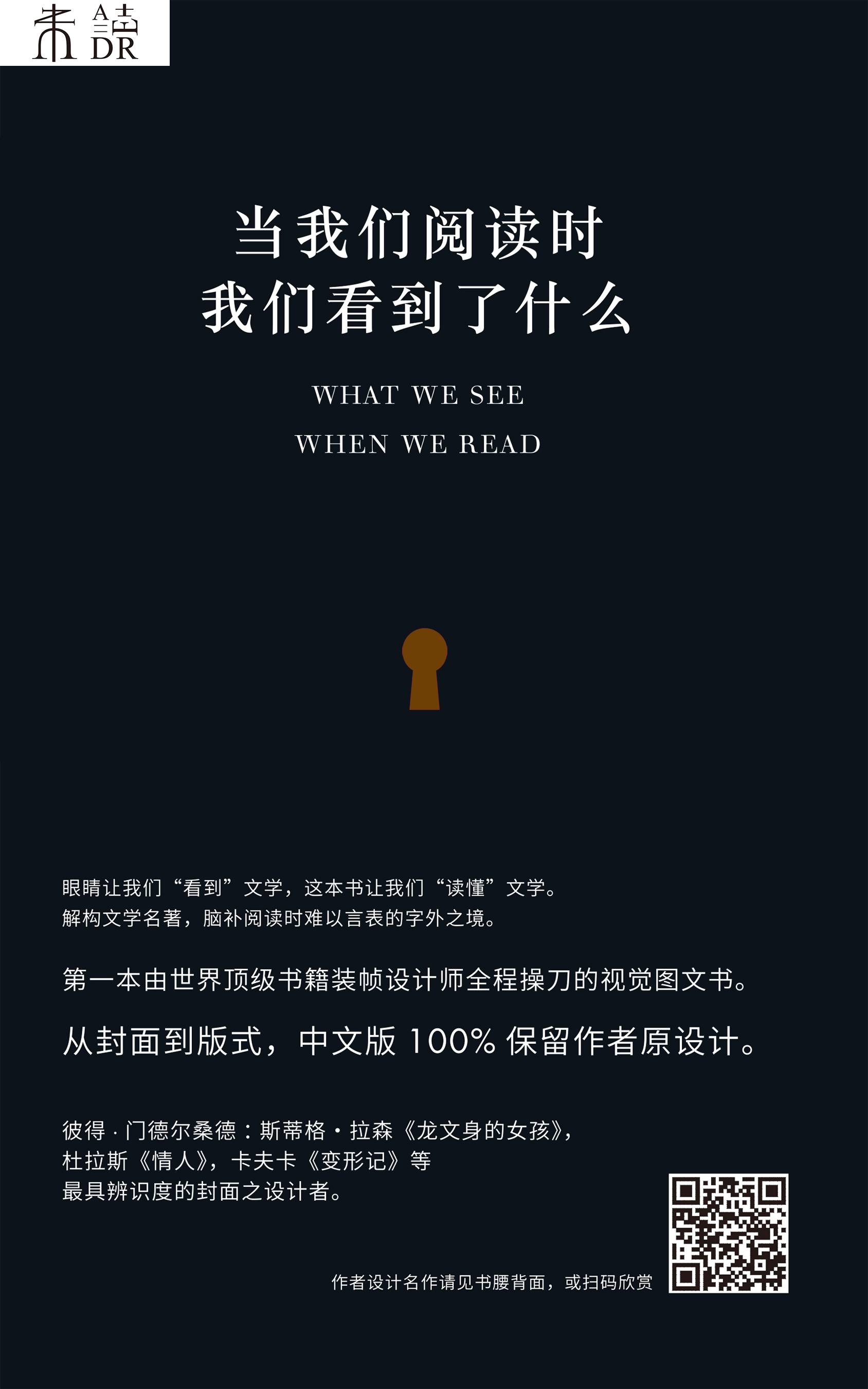 免费电子书阅读-(免费全本电子书阅读)